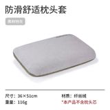 Vỏ gối hơi 3D chống trượt Naturehike NH22PJ016