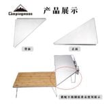 Kệ để đồ dã ngoại Campingmoon T-230