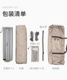 Tăng Dã Ngoại Glamping NatureHike NH20TM006