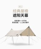 Tăng Dã Ngoại Glamping NatureHike NH20TM006