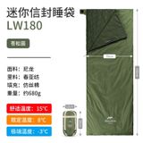 Túi ngủ mini siêu nhẹ LW180 Naturehike NH21MSD09