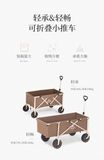 Xe kéo cắm trại Naturehike NH20PJ012