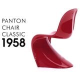 Ghế ăn XDAILY - Panton chair