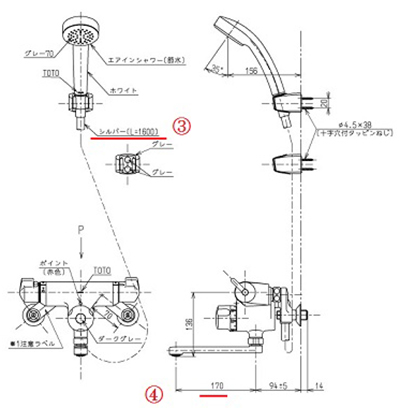 Bản vẽ kỹ thuật sen tắm TOTO Nhật Bản TMF47E1R