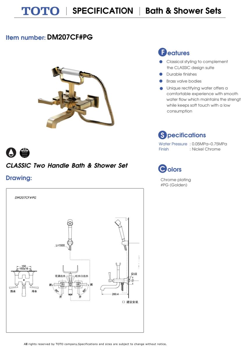 Bản vẽ kỹ thuật Sen tắm TOTO DM207CF 