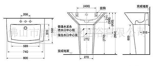 Chậu rửa chân dài TOTO LW310B#HG(#XW) LW310FB(#W) bản vẽ kỹ thuật