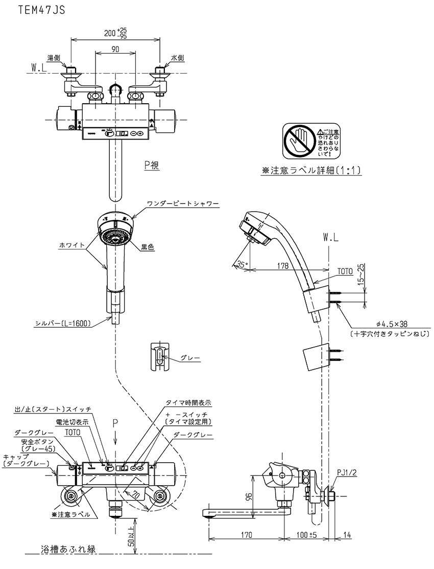 Bản vẽ kỹ thuật Sen tắm TOTO Nhật Bản TEM47JS