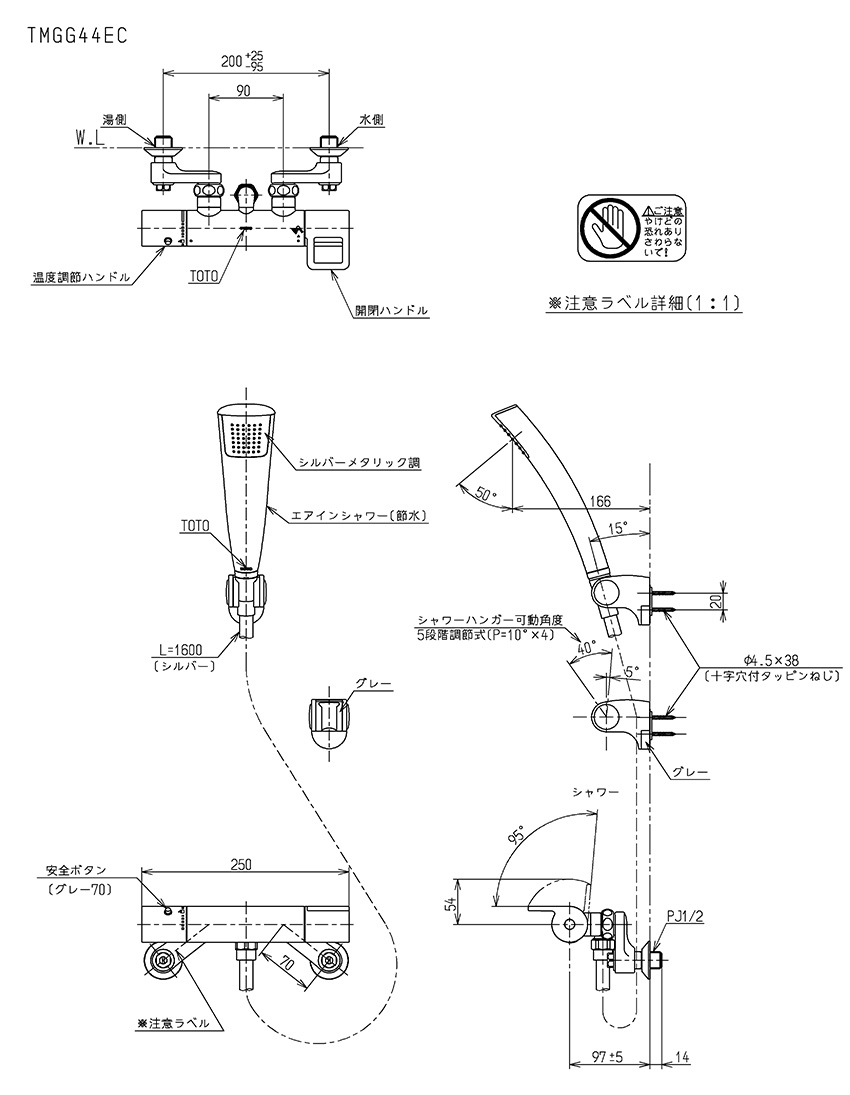 Bản vẽ kỹ thuật Sen tắm TOTO Nhật Bản TMGG44EC
