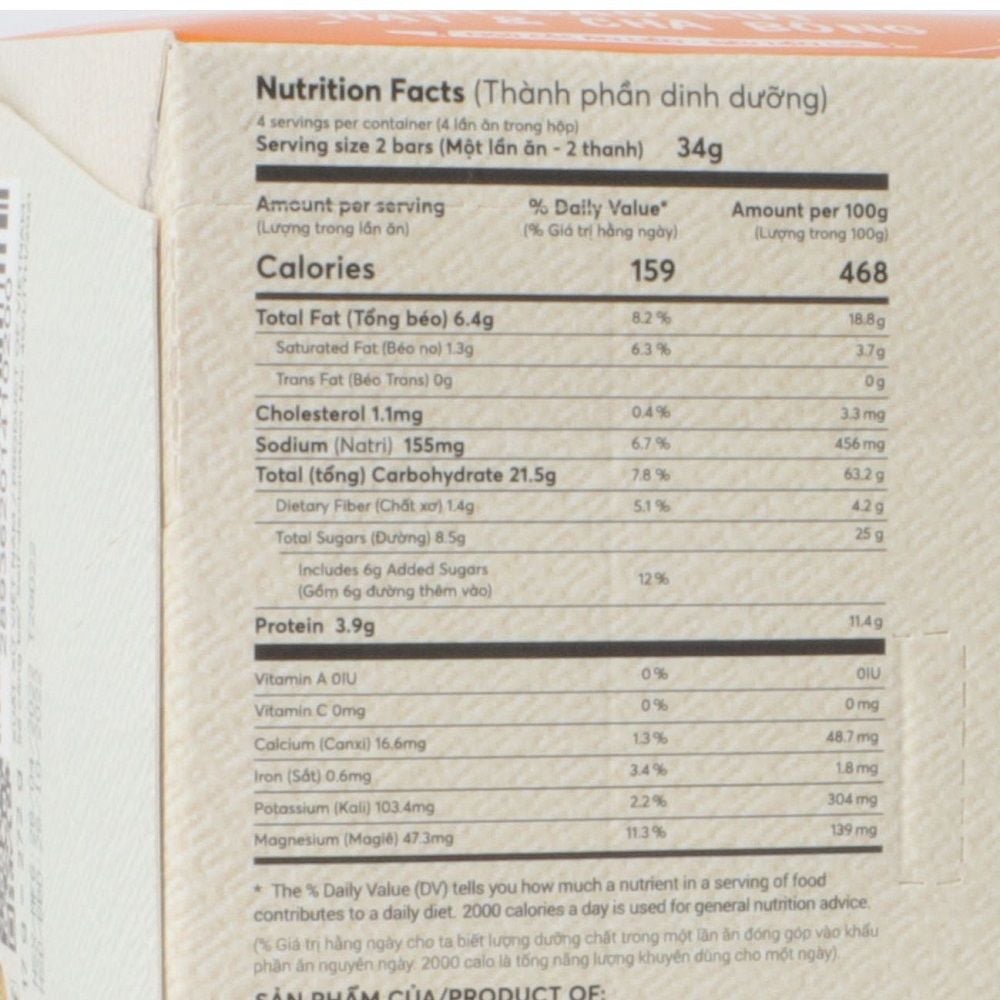THANH GẠO LỨT TOP ENERGY BAR HẠT & CHÀ BÔNG 17G | TỐT CHO SỨC KHỎE | HEALTHY SNACK