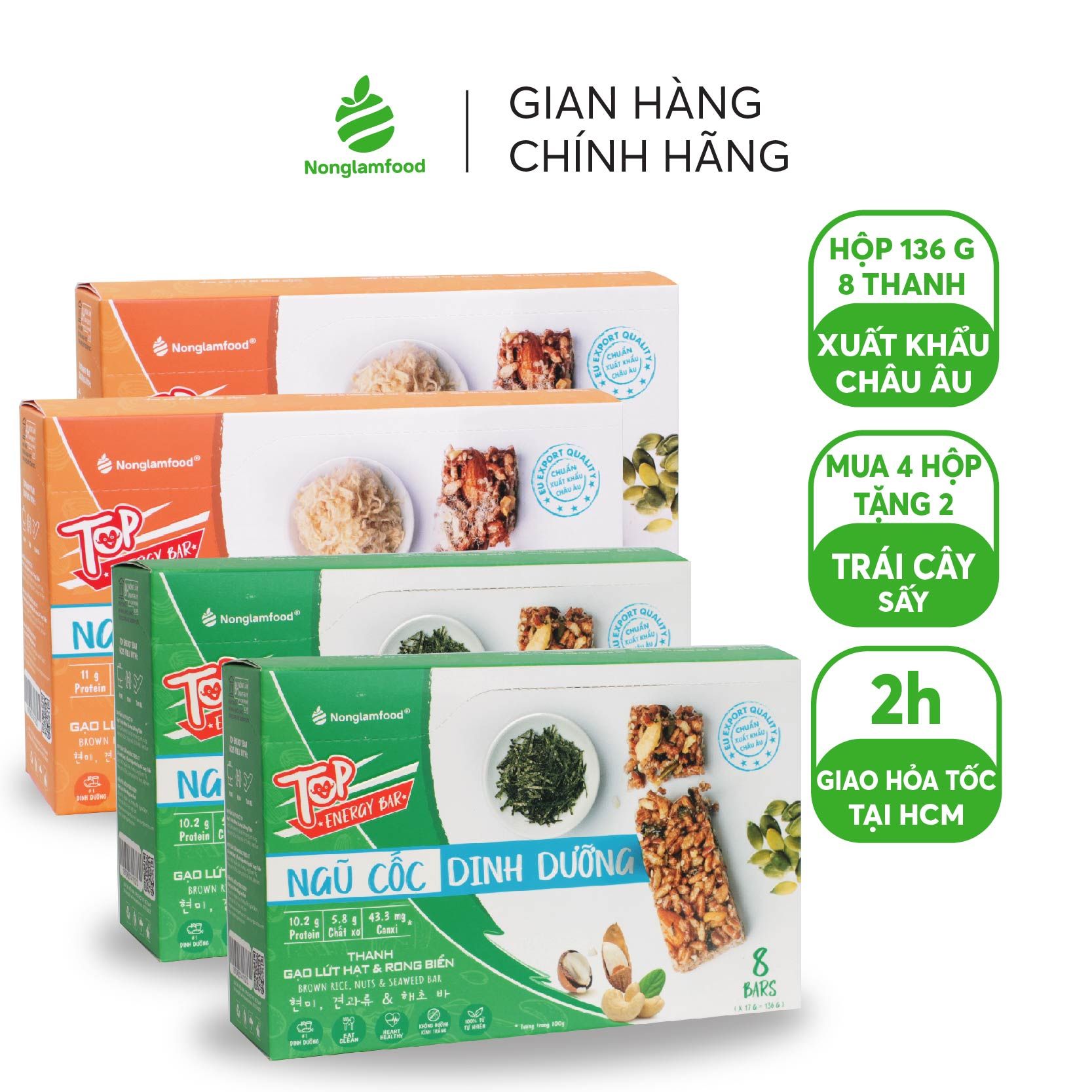 Combo 4 hộp thanh Gạo lứt Ngũ cốc 2 vị Hộp 136g 8 thanh (Chà bông/ Rong biển) Nonglamfood | Tặng kèm 2 túi trái cây sấy ngẫu nhiên | Healthy Snack