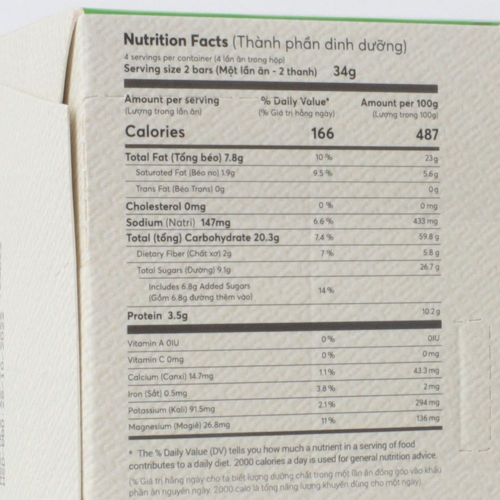 THANH GẠO LỨT TOP ENERGY BAR HẠT & RONG BIỂN 17G | TỐT CHO SỨC KHỎE | HEALTHY SNACK