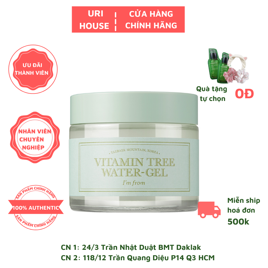 Gel Dưỡng Ẩm, Dưỡng Trắng Da I'm From Vitamin Tree Water Gel 75g