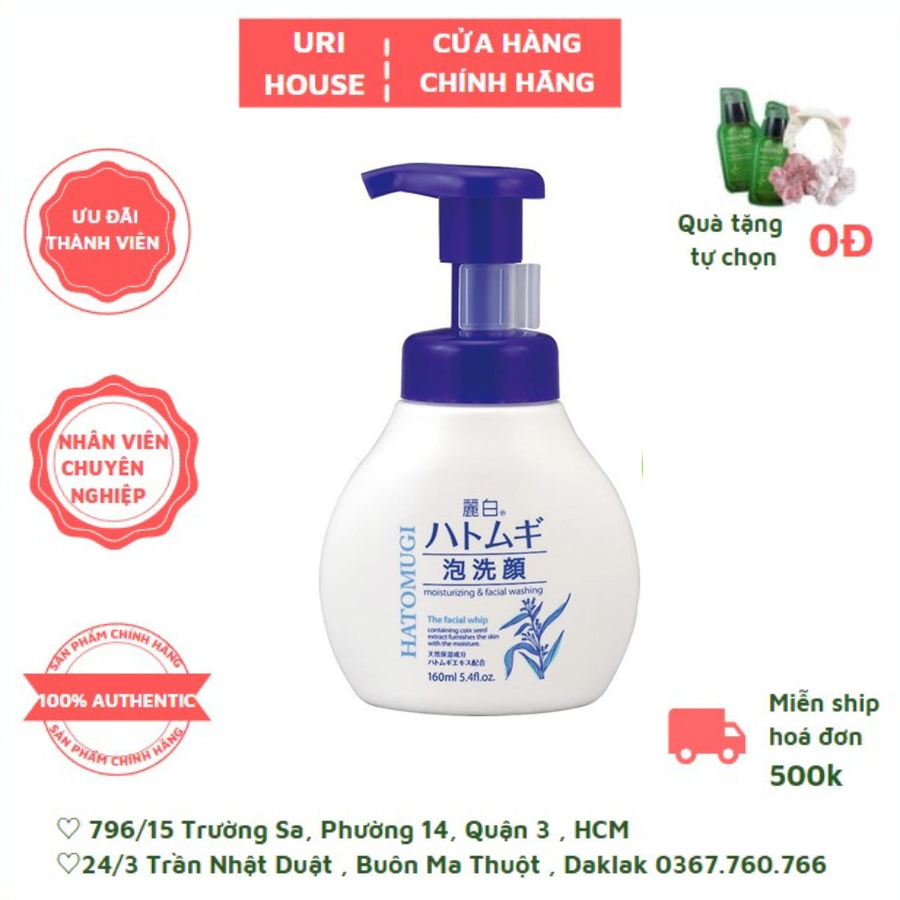 Sữa Rửa Mặt Tạo Bọt Làm Sáng Da Hatomugi Moisturizing & Facial Washing 160ml