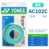 Quấn cán vợt cầu lông YONEX AC 102C 3 in 1 chính hãng đủ màu sắc