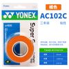 Quấn cán vợt cầu lông YONEX AC 102C 3 in 1 chính hãng đủ màu sắc