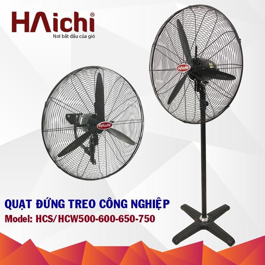 [Hỏa tốc] 200W Quạt đứng công nghiệp Haichi HCS600