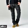 Quần RSY247 - QUICK DRY CARGO PANTS