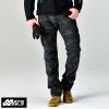 Quần RSY247 - QUICK DRY CARGO PANTS