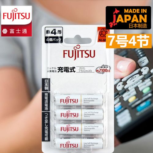  Bộ 4 Pin AA Fujitsu HR-4UTC 1900 mAh 