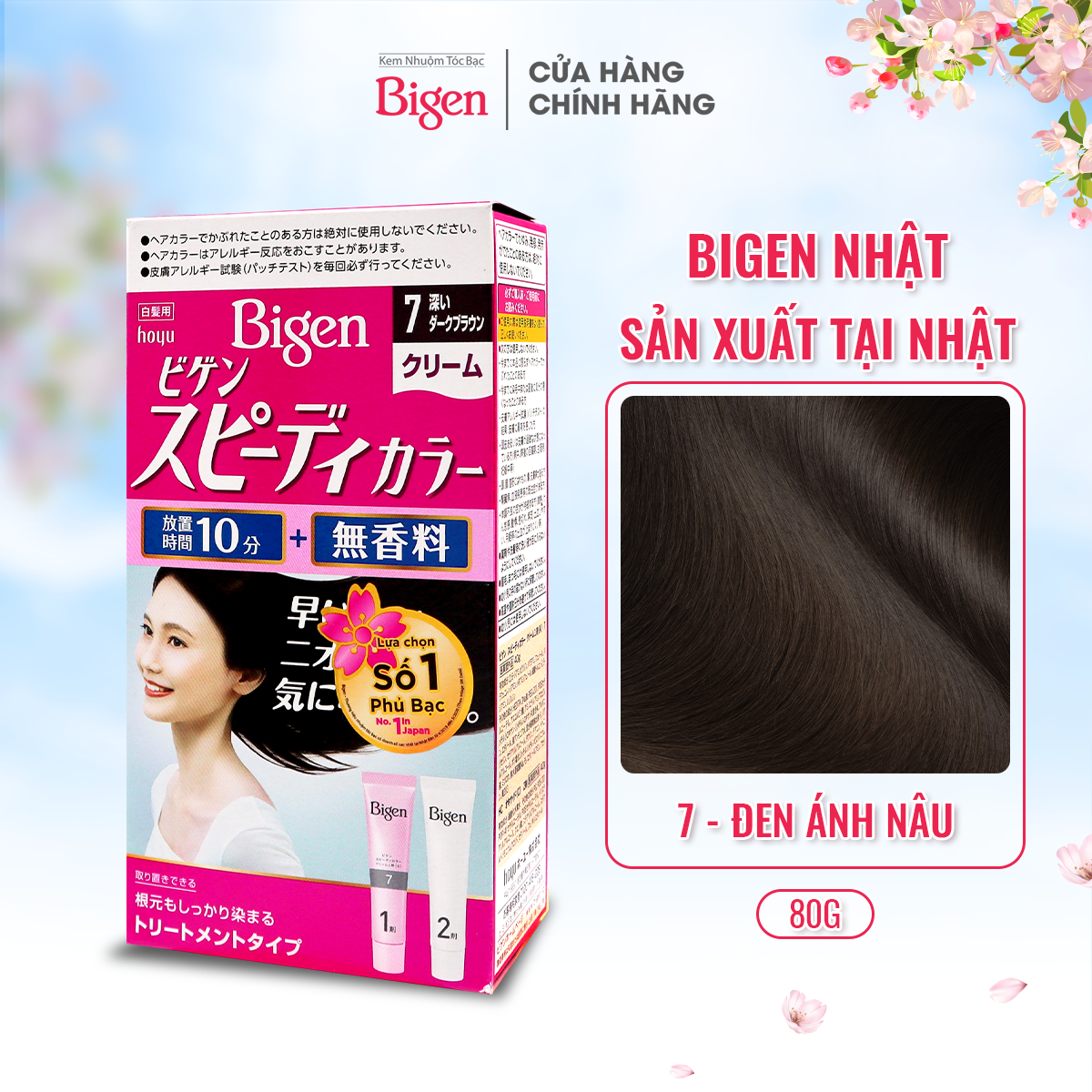  Kem Nhuộm Tóc Bigen Nhật - Số 7 Đen Ánh Nâu 