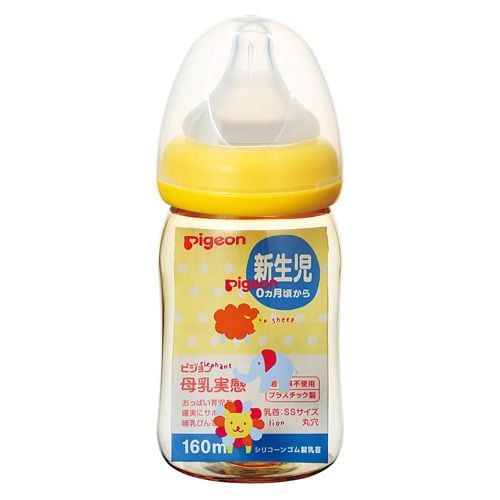 Bình Sữa Pigeon (Màu Vàng) 160ml, Nhật
