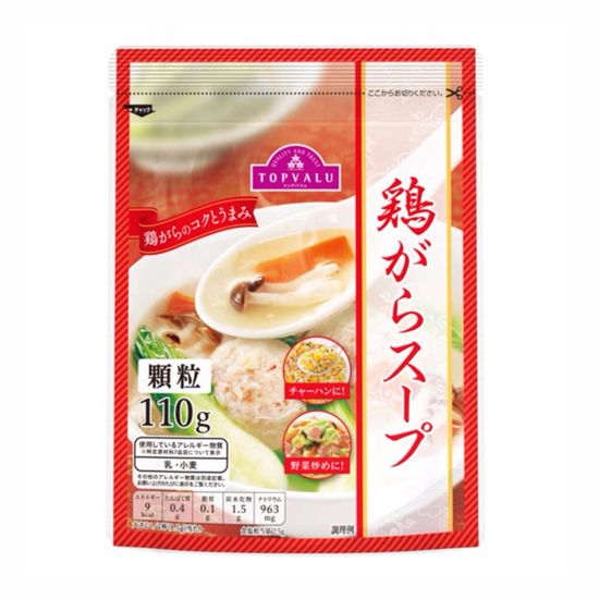 Hạt Nêm Topvalu vị Thịt Heo, Rau Củ 110gr, Nhật