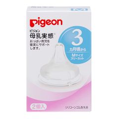 Núm Ti Pigeon 3T, Nhật