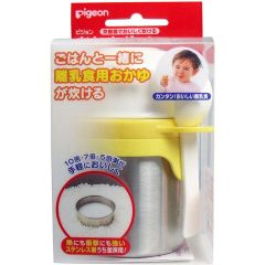 Cốc Nấu Cháo, Nấu Cơm Nát Pigeon, Nhật