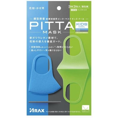 Khẩu Trang Pitta Mask Trẻ Em Set 3, Nhật