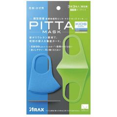 Khẩu Trang Pitta Mask Trẻ Em Set 3, Nhật