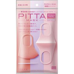 Khẩu Trang Pitta Mask (Trẻ Em) Set 3 cái, Nhật