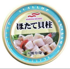 Thịt Sò Điệp Maruha Nichiro 65g, Nhật