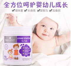 Bột Tăng Chiều Cao Bioisland Lysine 150g, Úc