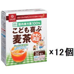 Trà lúa mạch Habubaku cho bé 5T 20 gói