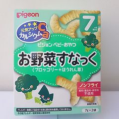 Bánh Ăn Dặm Pigeon Bánh Tan vị Rau Chân Vịt 7T, Nhật