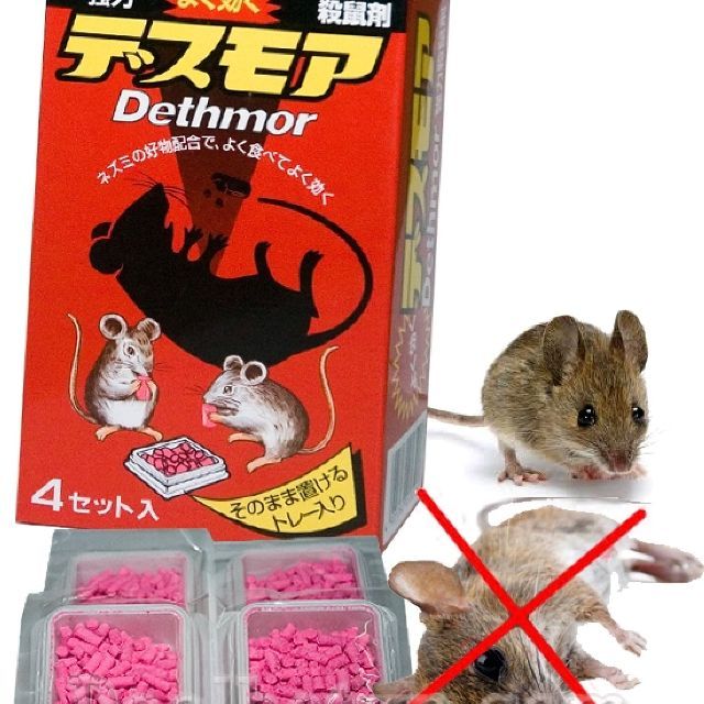 THUỐC VIÊN DIỆT CHUỘT DETHMOR 4 VỈ, Nhật