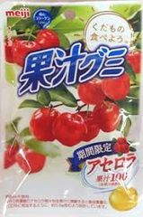 Kẹo Dẻo Meiji vị Cherry (Nhật)