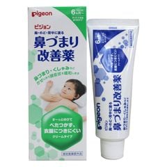 Gel Bôi Giữ Ấm Pigeon 50g, Nhật