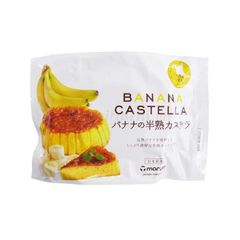 Bánh Castella vị Chuối 165g, Nhật