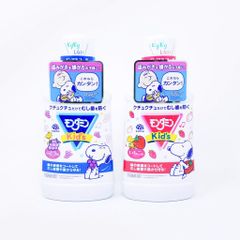 Nước Súc Miệng cho Bé Kid's Vị Dâu 250ml, Nhật Bản.
