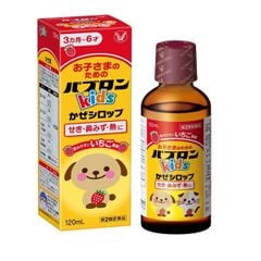 Siro Ho, Cảm Sốt Taisho Paburon vị Dâu 120ml, Nhật