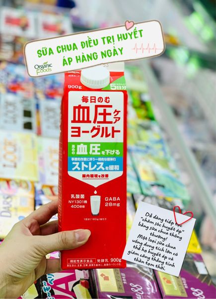 Sữa Chua Nissin Điều Trị Huyết Áp hàng ngày 900g, Nhật