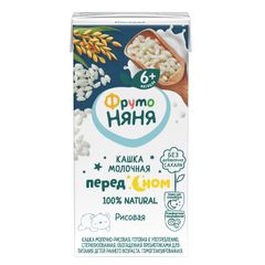 Sữa Ngũ Cốc Fruto Đêm vị Gạo 200ml, Nga.