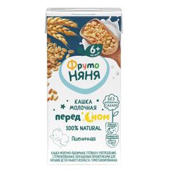 Sữa Ngũ Cốc Đêm Fruto Vị Lúa Mạch và Kiều Mạch 200ml, Nga