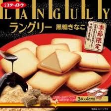 Bánh Lưỡi Mèo Languly Nhân Chocola 130g, Nhật