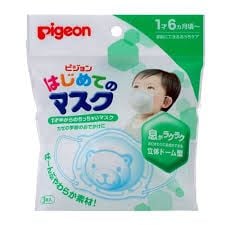 Khẩu Trang Gấu 3 cái Pigeon, Nhật