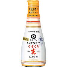 Nước Tương Kikkoman Đậu Nành Nguyên Chất 200ml, Nhật Bản