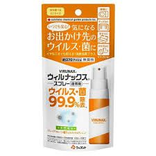 Xịt Kháng Khuẩn Virunax 25ml, Nhật Bản
