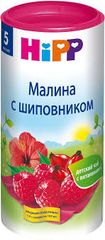 Trà Hipp vị Mâm Xôi, Hoa Dâm Bụt 200g 5T (Nga)