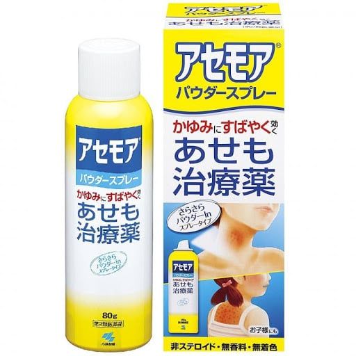Xịt Rôm Sảy Kobayashi 40g, Nhật